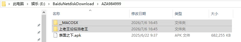 [欧美SLG/动态] 表面之下 Beneath the Surface v0.30 汉化版 [1+1.60G][百度盘]
