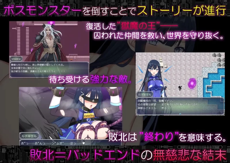 新作[日式RPG/被NTR/动态] 堕落神姬与深渊之王汉化 [1+2g][百度盘]