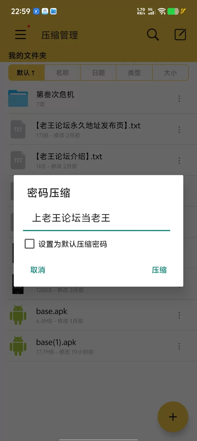 【安卓/欧美/slg/扶她/官中】第叁次危机Third Crisisv1.05+解锁画框 [1+836MB][百度盘]