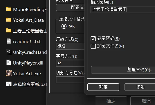 【PC/H植物大战僵尸/塔防】妖谈：百鬼夜行+CG存档 [1+1.11G][百度盘]