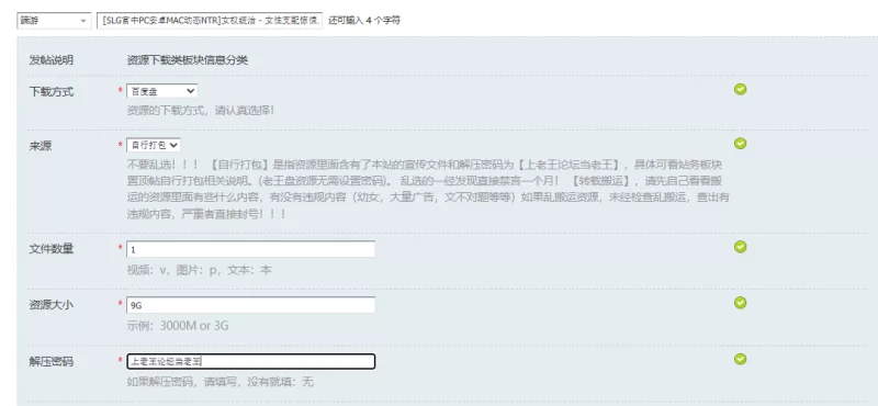 [SLG官中PC安卓MAC动态NTR]女权统治 – 女性支配惊悚片 v0.11.2 [1+9G][百度盘]