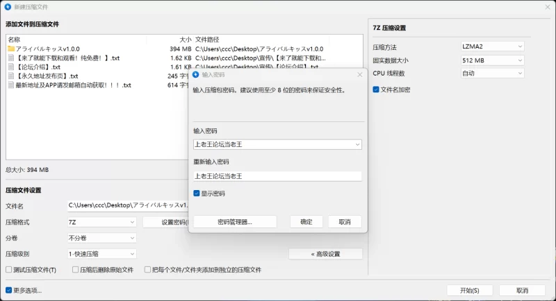 ［pc］荒岛之吻 ！ ～ 与无知 MSGK 童星偶像的荒岛原始生活 ～ [1+221.55M][百度盘]