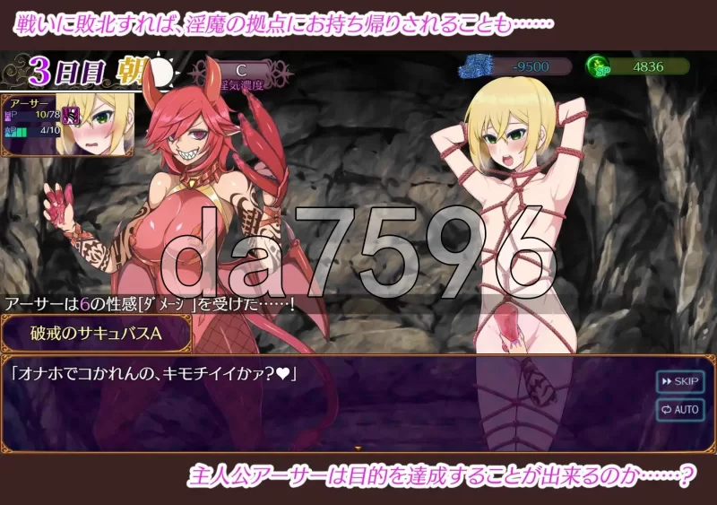 [日式RPG/更新] 魅魔乐园 ～破戒与创生与混沌的v1.06 AI汉化版 [1+1.50G][百度盘]