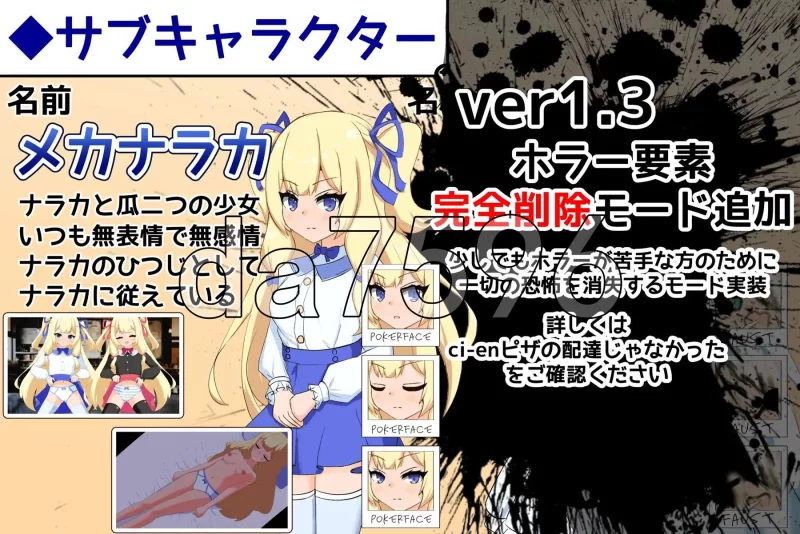 [日式SLG/新作] 小小神明的创造方法v1.12 PC+安卓 精翻汉化版… [1+6.60G][百度盘]