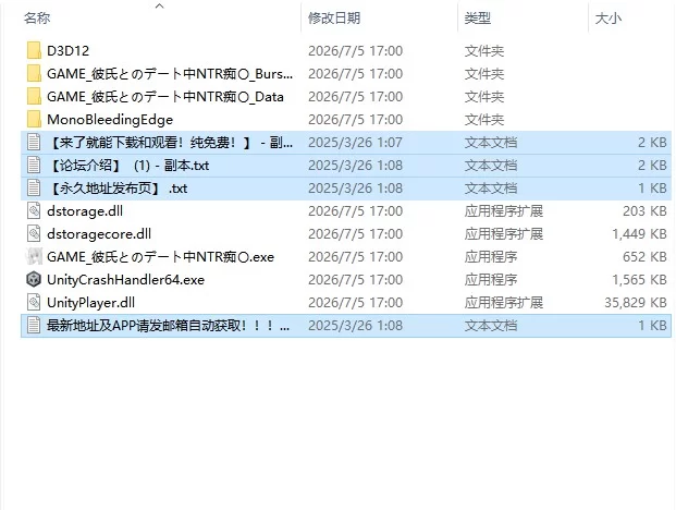 [SLG/生肉] 彼氏とのデート中にNTR痴〇 シミュレーション [1+133M][百度盘]