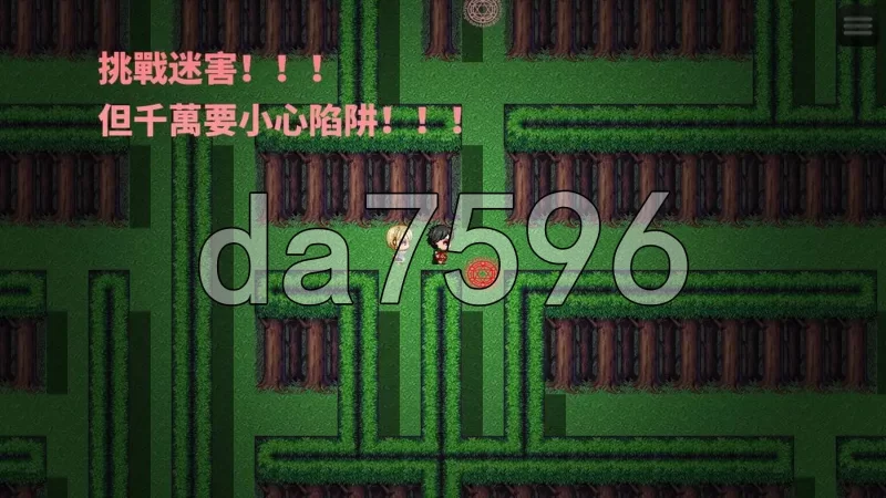 [日式RPG/官中] 迷宫与青梅竹马未婚妻 官中版 [1+310M][百度盘]