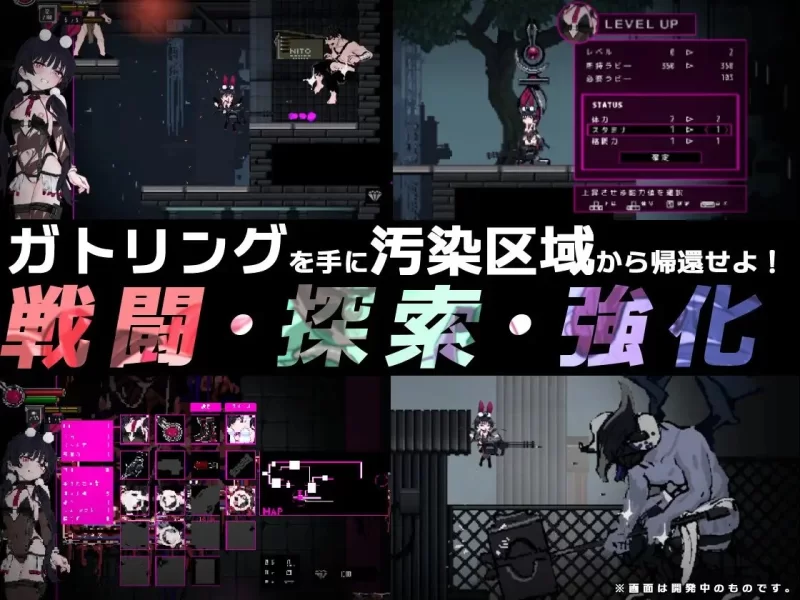 【pc】尼托 -秽染隔离区的坠兔- v1.2 AI汉化版 [1+7.1g][百度盘]