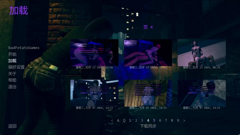 [PC/安卓/亚洲SLG]再见另一天To See Another Day V0.1.5c汉化动态步兵 [4+3.71G+1.09G][多种下载方式]