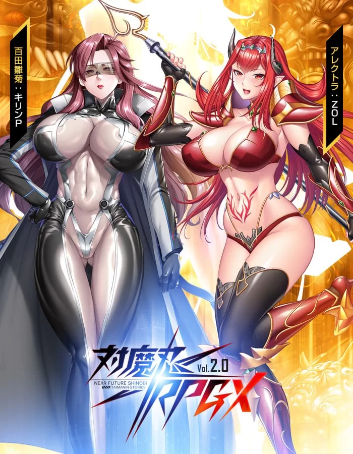 [ADV汉化PC动态破解版整合]对魔忍Taimanin   RPGX 对魔忍RPGX View… [1+30G][百度盘]
