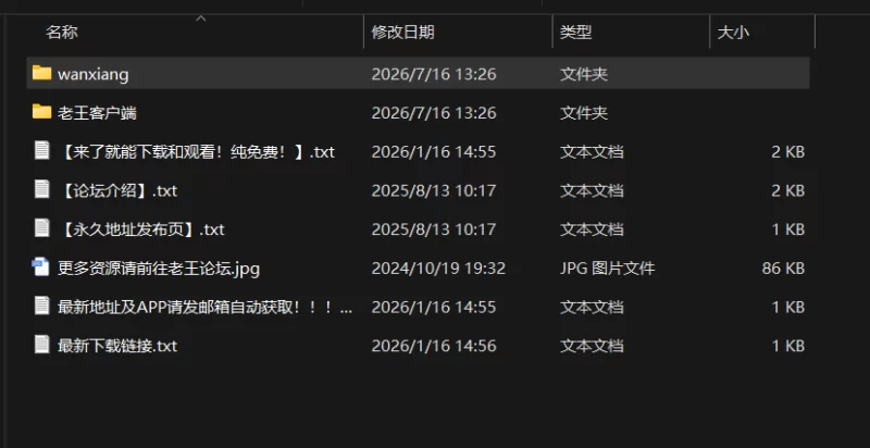 [PC/日式RPG/AI汉化] NTR地牢 ~ NTRダンジョン ~ v1.1 [608M] [1+608M][百度盘]
