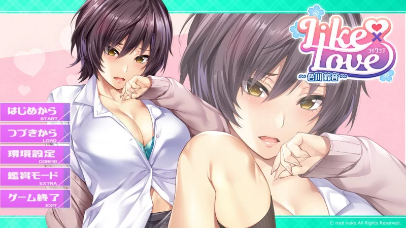 【ADVGPT3.5汉化CVPC全CG存档】LIKE×LOVE 色川 鈴音 [1+1.6G][百度盘]