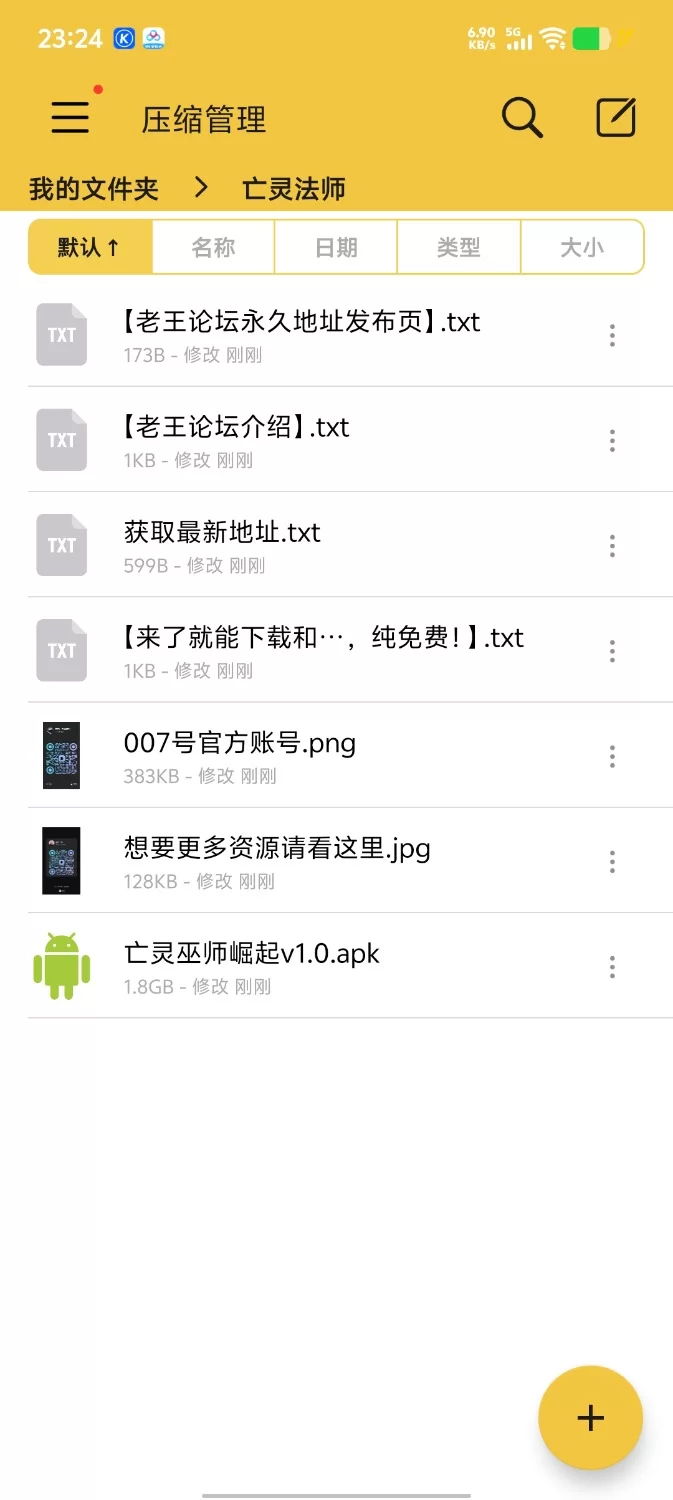 【安卓/SLG/动态/汉化/完结/步兵/欧美风】(精品后宫全家桶)亡灵法师觉醒 ver1.0 完结 [1+1.5G][百度盘]