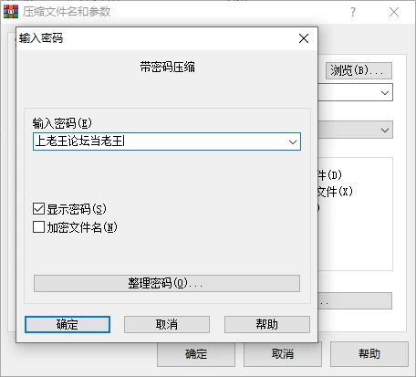 PC[互动/抚摸/Live2D/同人/动态] 堕落之舞 堕とし舞 官中版 [2+680M][百度盘]