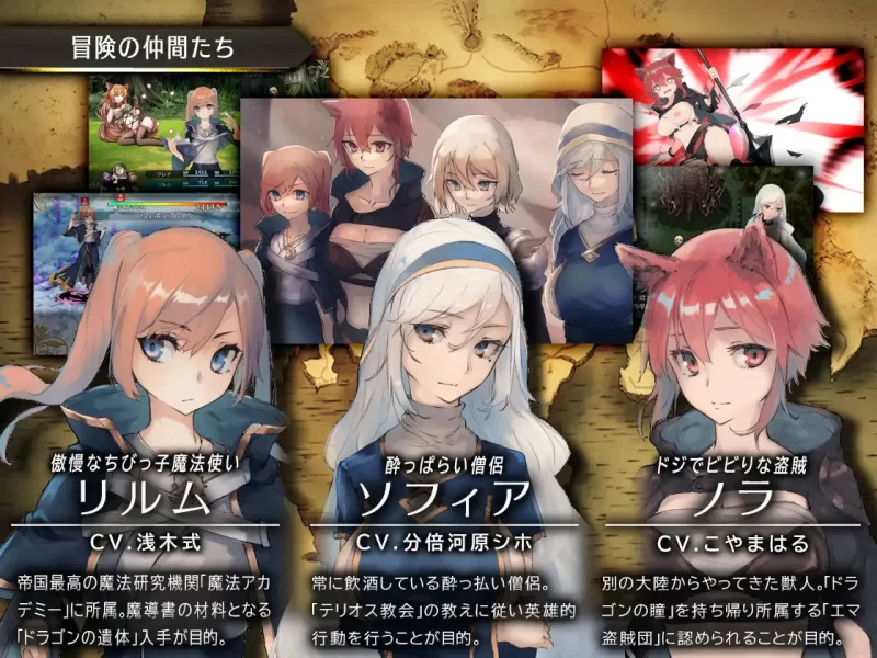 【日系爆款RPG精品/官中/异种奸/PC+安卓joi】龙与大剑 竜と… [2+5.77G][百度盘]