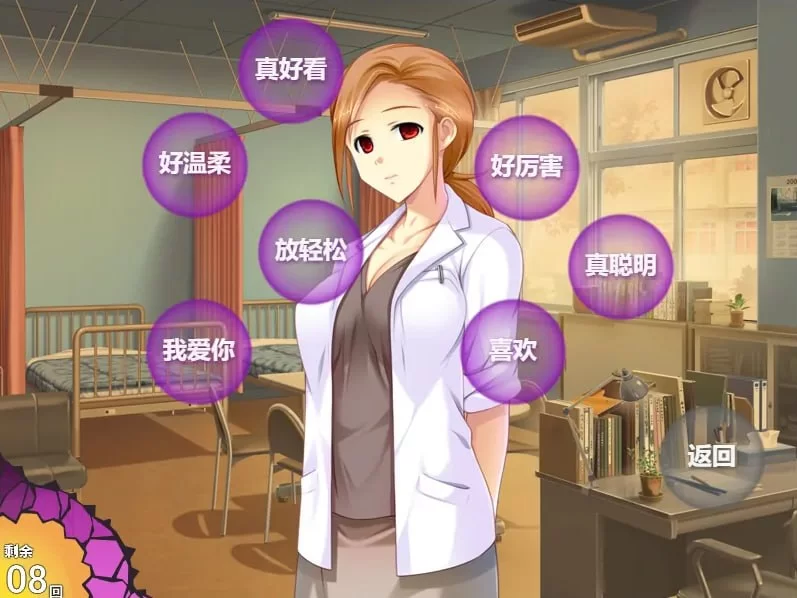 【爆款SLG汉化PCCV全CG存档】催眠性爱Ver.6.17.11.24 [1+3.6G][百度盘]
