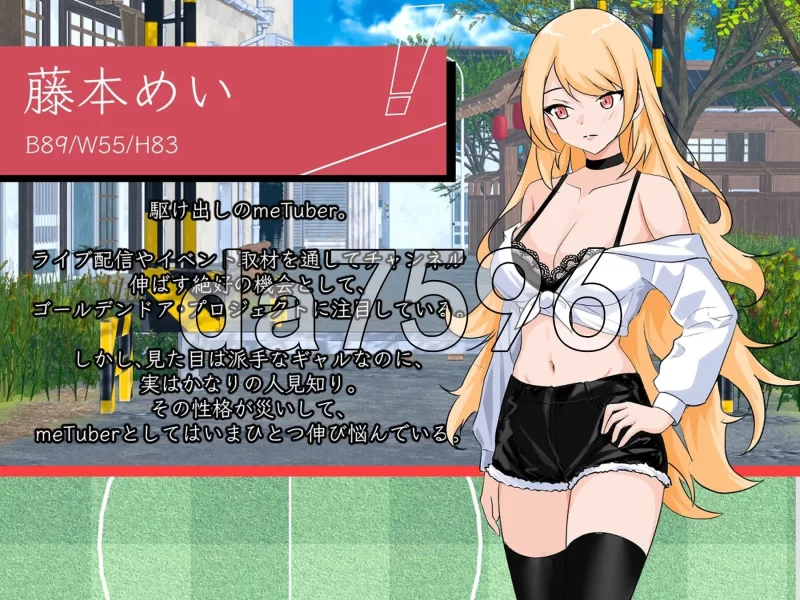 [日式SLG/新作] NTR足球 NTRサッカー v1.0.1 官中版 [1+6.10G][百度盘]