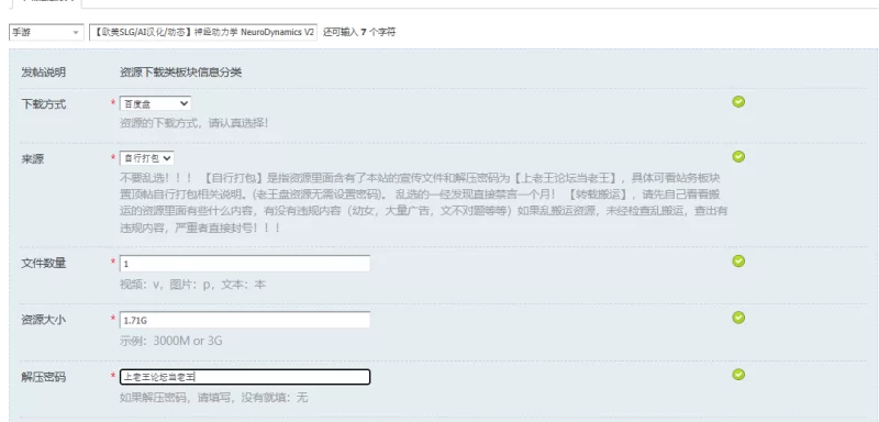 【欧美SLG/AI汉化/动态】神经动力学 NeuroDynamics V2 PC+安卓 [1+1.71G][百度盘]