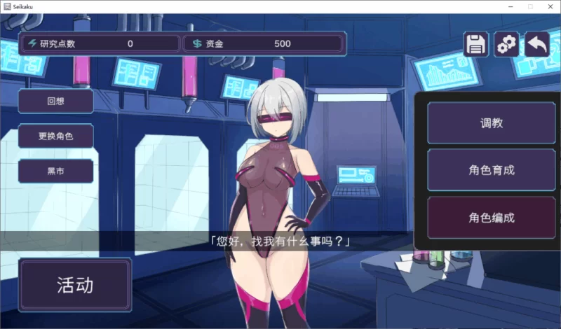 【PC】圣核战姫 DX ~ Operation Darkside DX v2.6+官中+无码 [1P+2.4G][百度盘]