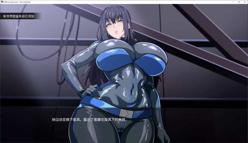 绿色SLG动态 卧底陷落：Nox Syndicate v0.08 安卓+PC官中步兵版 3.5G [1P+3.5G][百度盘]