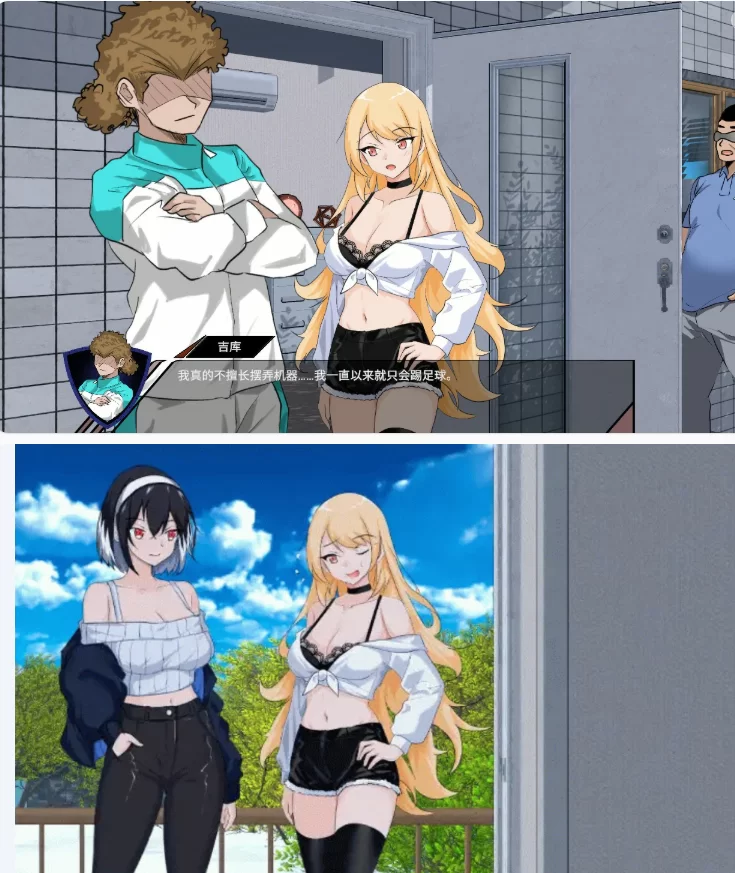 【PC日系SLG/官中/NTR】NTR足球1.01 [1+6G][百度盘]