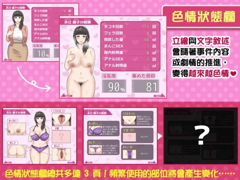[PC-RPG]奔波的绫子小姐官中步兵版 [1+1.14g][百度盘]