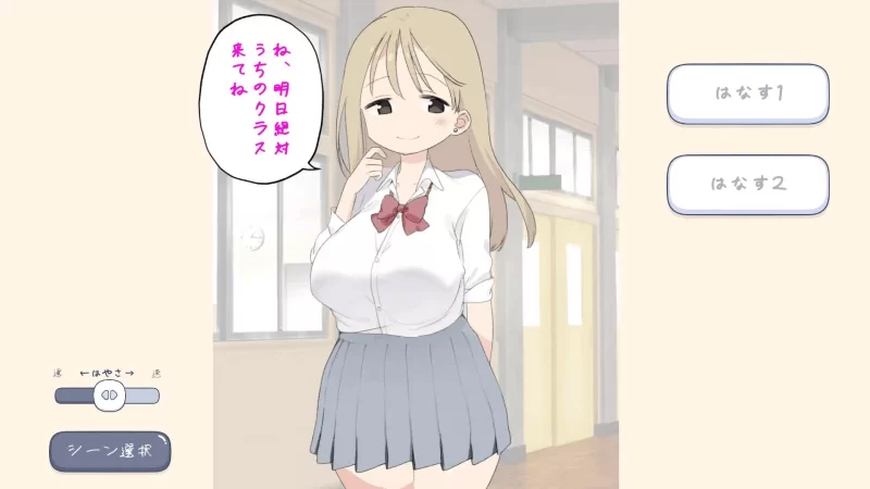 【SLG/生肉/PC】えちえち風俗学園ソープランド編 [1+50M][百度盘]
