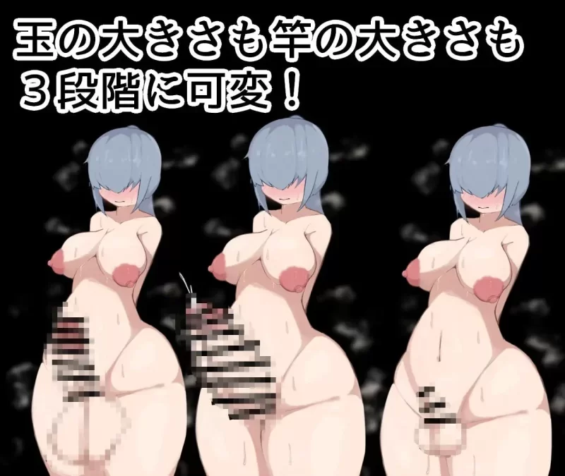 [PCRPG汉化] 扶她宠物想散步ふたなりペットは散歩したい v25.03.08 [1G] [1+1G][百度盘]
