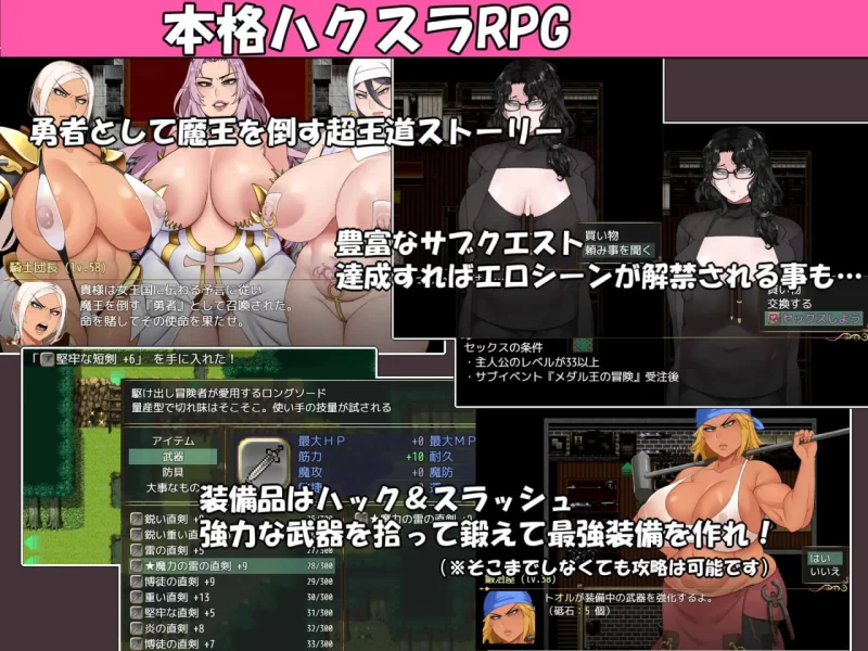 【爆款精品官中无码PCCV v1.0.1】女尊异界冒险谭 [1+2.66G][百度盘]