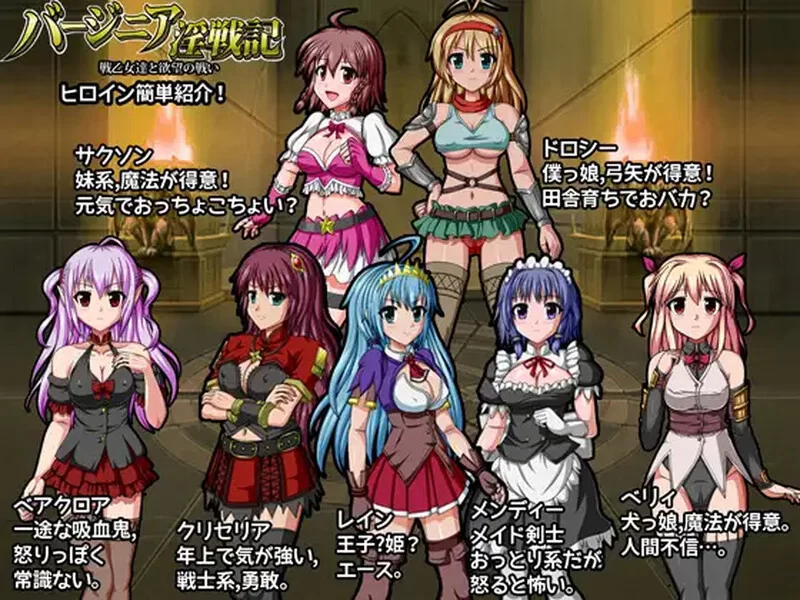 [日式RPG/官中]巴吉尼亚战记 戦乙女達と欲望のV2.5 STEAM官中版 [1+400M][百度盘]