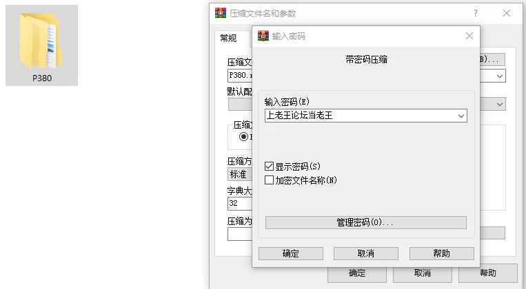【SLG/动态/后宫/PC】冒险途中全员告白 v1.6.7u 官中步兵+存档 [3+解压后5.04G][百度盘]