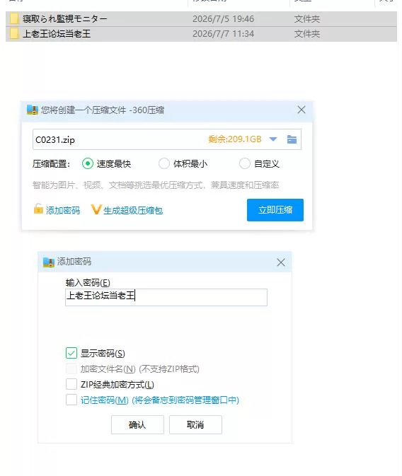 pc/NTR监视器 ─ 画面中映出的是，她我所未知的笑容 v1.1 AI… [1+518m][百度盘]