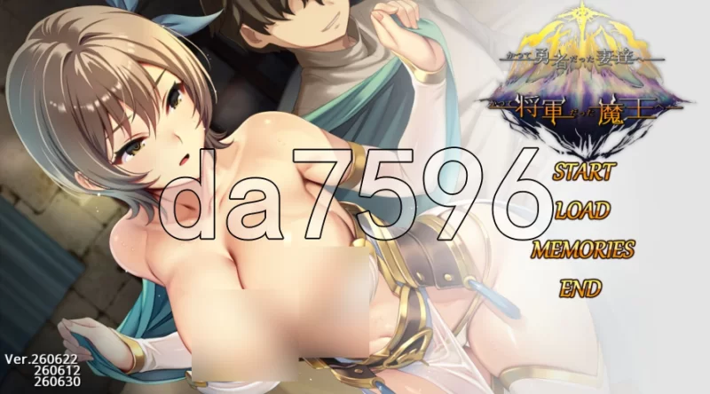 pc致曾是勇者的人妻们 かつて勇者だった妻達へ v26.07.01 072… [1+3.49g][百度盘]