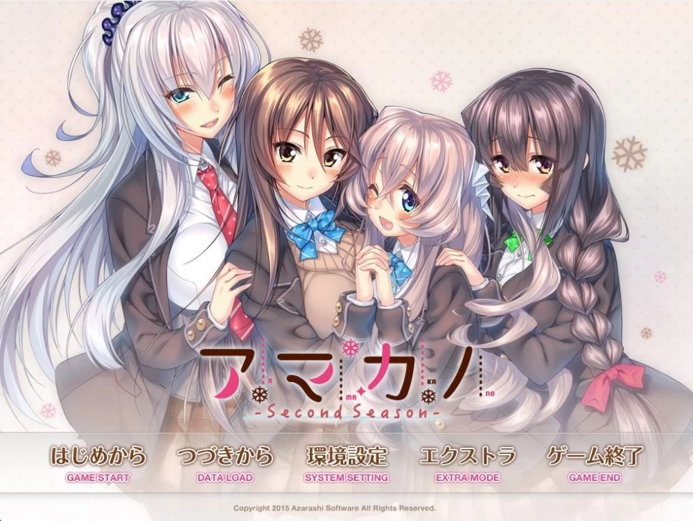 [PC安卓ADV/学园/步兵]甜蜜女友SS 甜蜜女友 本体＋DLC AI去码汉化+全CG存档 [1+11g][百度盘]