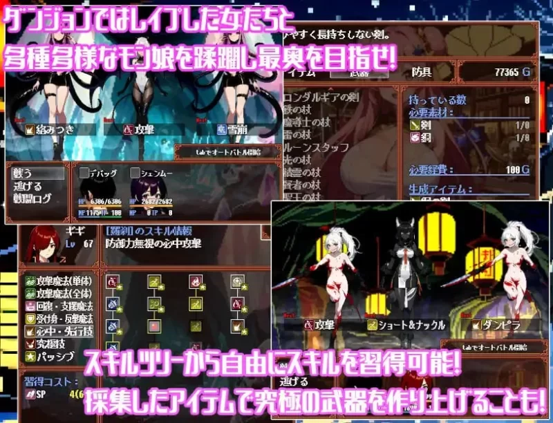 [PC RPG/催眠/巨乳]神秘的地下城未经许可的绝对受孕! ai汉化 [1+938mb][百度盘]