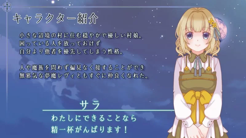 【日系RPG/AI汉化】残月的蕾薇莉亚 残月のレヴェリアPC+安卓 [1+350M][百度盘]