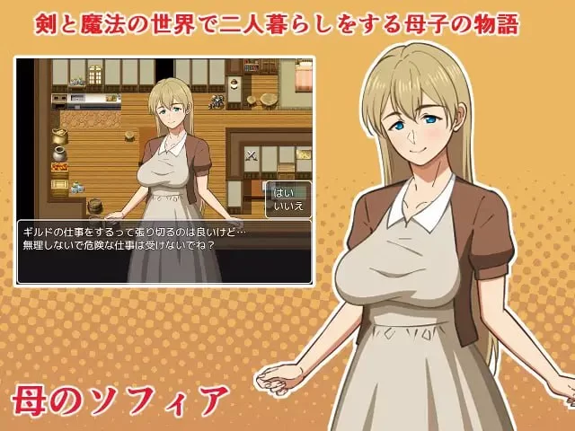 【RPGGPT3.5汉化PC】与母亲的性活！幻想 [1+1G][百度盘]