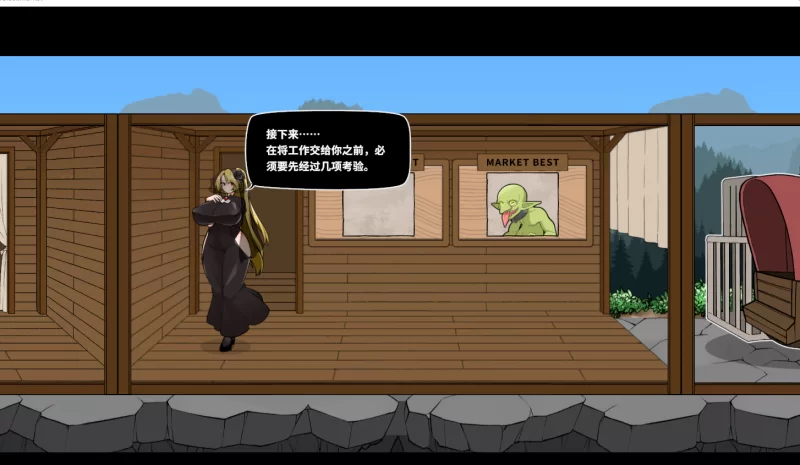 【PC/模拟经营SLG官中步兵+全CG】怪物黑市完全版 v2.1.2.0DLC+MOD [1+2G][百度盘]