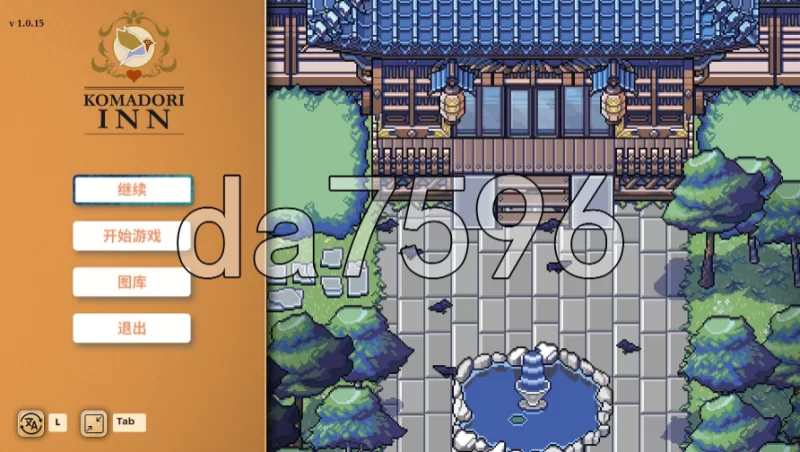 pc歌鸲旅馆 Komadori Inn v1.0.15 官中步兵版 [1+909m][百度盘]