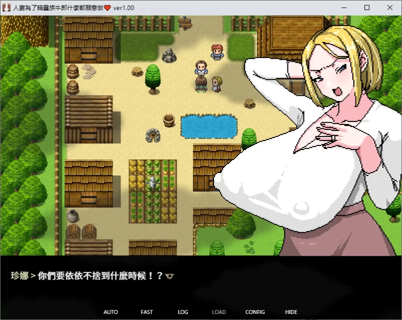 绿色RPG/PC 已婚女子愿为她的精灵主人做任何事 DL官中版/450M [1P+450M][百度盘]