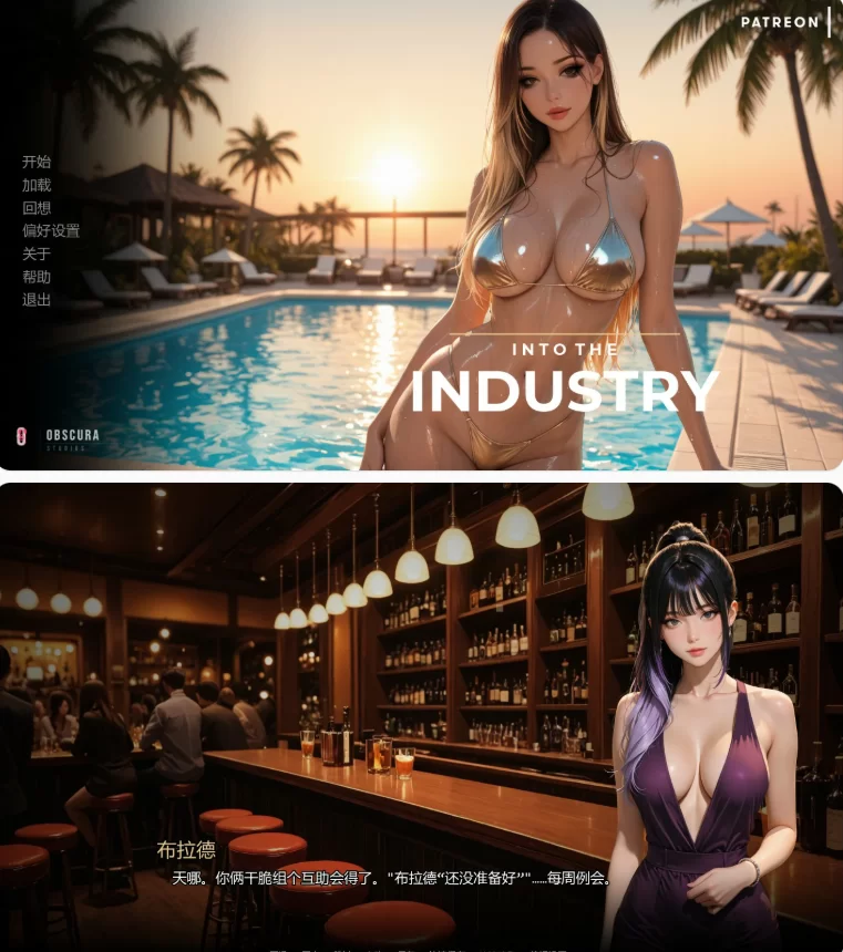 【PC+安卓亚洲SLG/AI汉化/巨乳】沉沦之路Ch.5 [1+1.3G][百度盘]