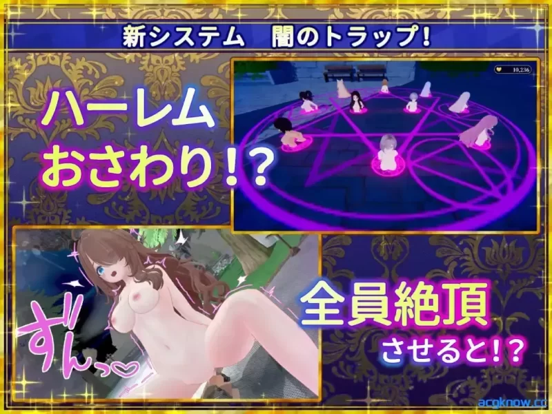 [PC3D/后宫/触摸/去码]伪世界树的巫女街头随心所欲的接触色情陷阱捕捉辣妹～v1.4 官中 [1+3.3g][百度盘]