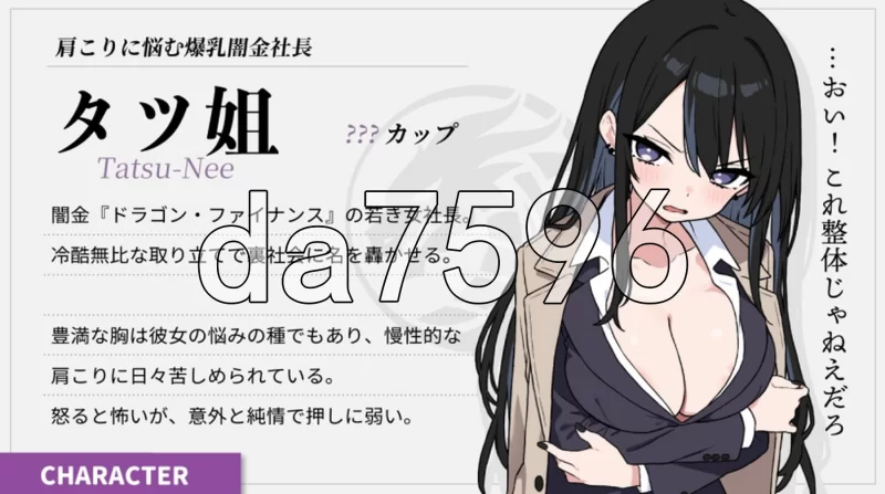 [日式SLG/更新] 心跳加速!性感按摩キ!性感マッサージ 官中版 [1+1.0G][百度盘]