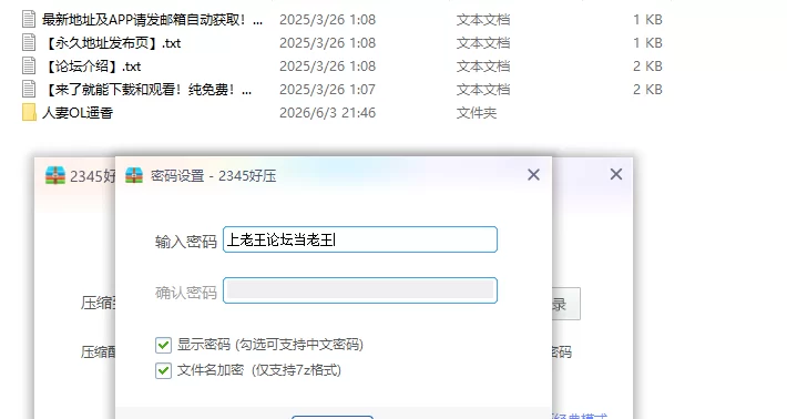 【PC日系SLG/官中/人妻】人妻OL遥香 NTR办公室出轨 [1+3.5G][百度盘]