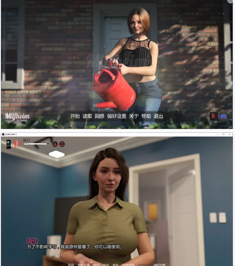 【PC+安卓欧美SLG/AI汉化/图库解锁】变态熟女世界0.4 [1+5.3G][百度盘]