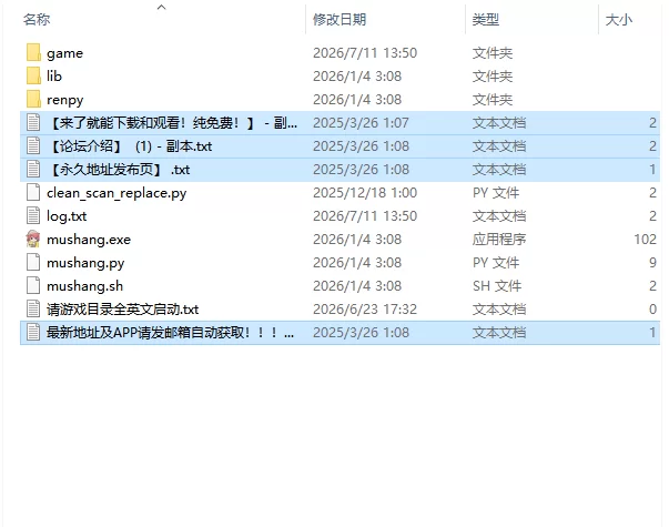 [国产/SLG/动态/官中] 母上攻略 v1.0 动态官中版 [1+1.08G][百度盘]
