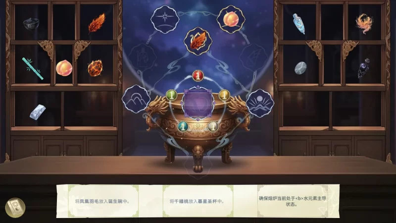 [SLG官中步兵PC动态DLC]后宫绮梦：风流忍法帖 Harem Fantasy v1.1… [1+4.3G][百度盘]