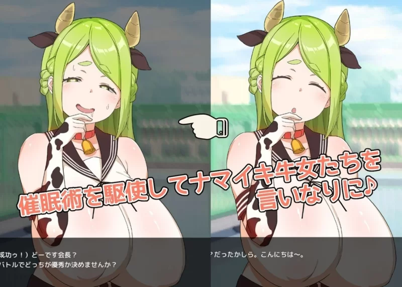 【PC/度盘/夸克/迅雷/SLG】 战斗!!催眠学园 たたかう!!催眠学園 （v1.0.0  汉化） [1p+100m][多种下载方式]