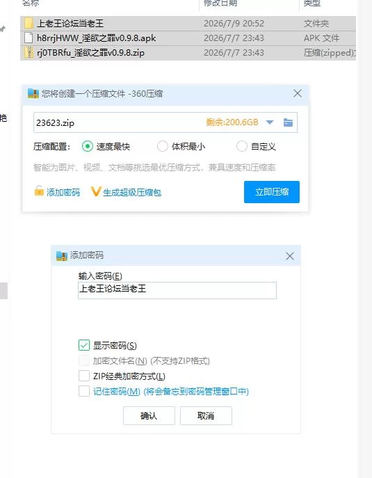 淫欲之罪v0.9.8 AI版【PC+安卓 [1+5g][百度盘]