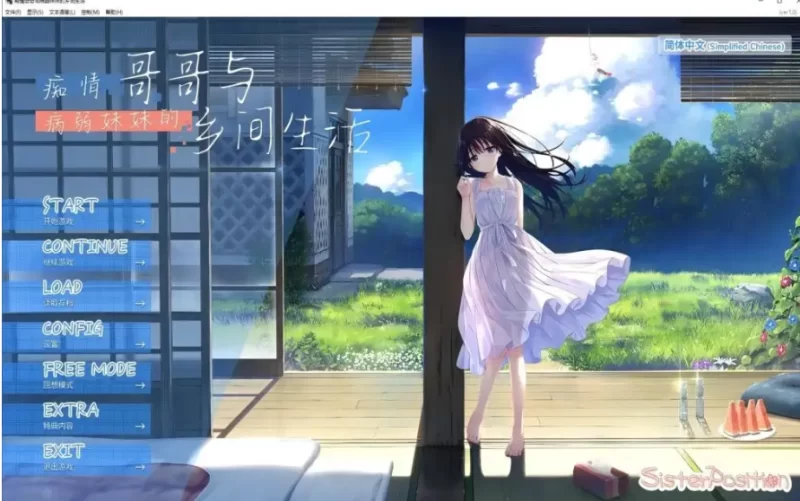 痴情哥哥与病弱妹妹的乡间生活20260620+DLC(1-5)官中步兵版【PC [1+3.92g][百度盘]