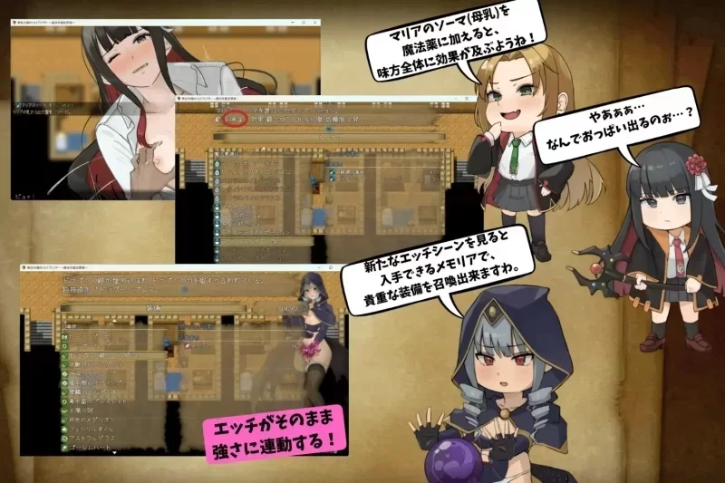 PC [RPG/巨乳] 恶役千金的变形者 v1.00 AI汉化+存档 [2+1G][百度盘]